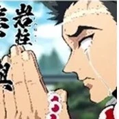 เกียวเม