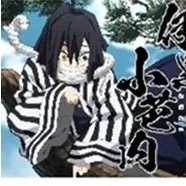 โอบาไน