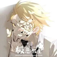 Bill Rous Cipher lubo Finol (G.P.D)16