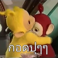 แอดเองครุคริ