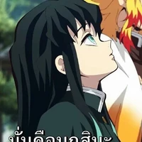 แอดเปงเกและติ่งบีแอล
