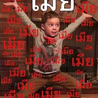 น้ำพริกขอตังซัก5บาท