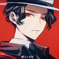 คิบุตสึจิ มุซัน