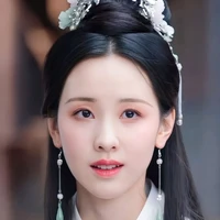 ไป่ฮวา = ชายารอง