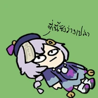 คนแต่ง