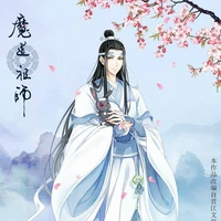 หลานจ้าน(วั่งจี)