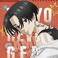 Manjiro ( Mikey ) Sano