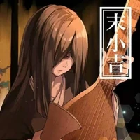 nakime