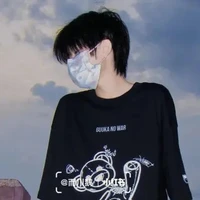 เปเปอร์