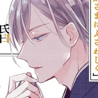 ชิคิงามิ ยาคาตะ