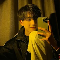 โซ่
