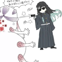 โทคิโท มุยอิจิโร