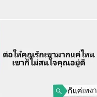 ต.ป.ก.ญ