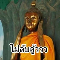 ซายะ(พระเจ้า/ไรท์)