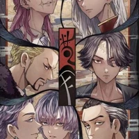 พวกบอนเท็น