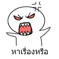 แ อ ด