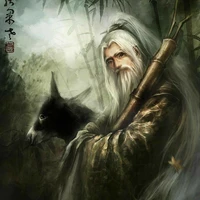 เฉินซาน