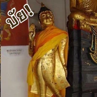 แอดดด