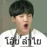 เพื่อนแอด(ผู้ช่วยพระเจ้า)