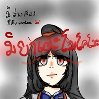 เว่ยหลิน