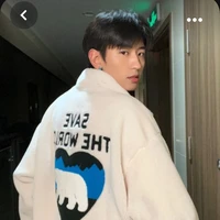 จั๋ง
