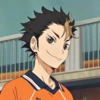 นิชิโนยะ ยู