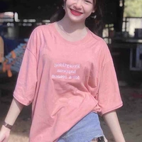 มาย (น้องสาวนอ.) 