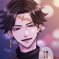 คาคุโจ