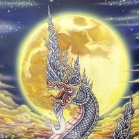 นาคิน(ร่างนาค)