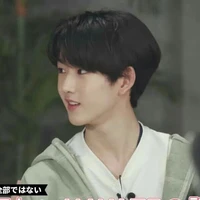 Na Yejun