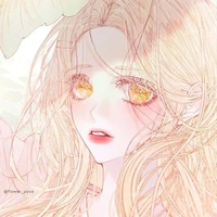 เกล