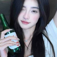 ยู