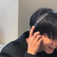 เนส