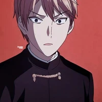 คางุยะ