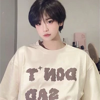 มีน=เพื่อนพระเอก+นายเอก