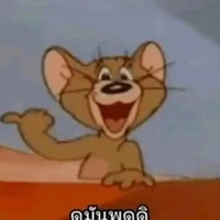 แอดครับ🤪🤪