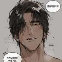 Dave(pai do Joon)