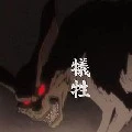 Kurama do Naru