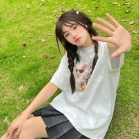 มีเมล