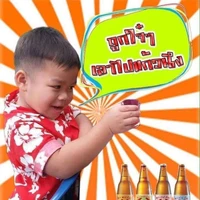 แอด