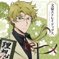 kunikida