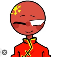 จีน