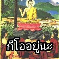 ตปก.ญ