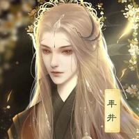 เฉียงจุ่ย(เผ่าเอลล์)