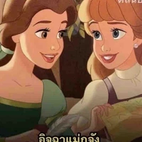 ครู