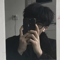 กันต์