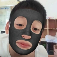 สมชาย