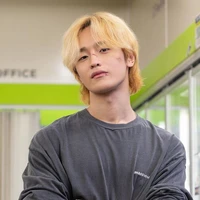 ชาย