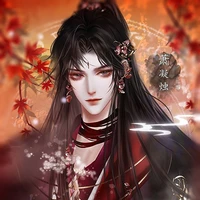 อันโม่/ศิษย์พี่รอง