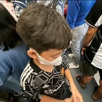เนม